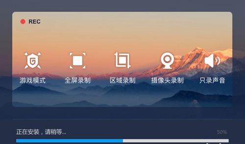 win7錄屏功能使用教程
