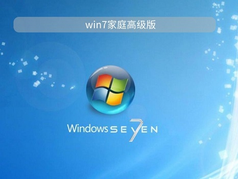 目前win7有幾個版本是多少種