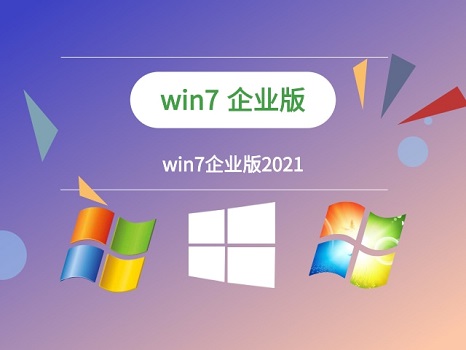 目前win7有幾個版本是多少種