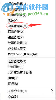 解決win10升級之后藍屏重啟的方案