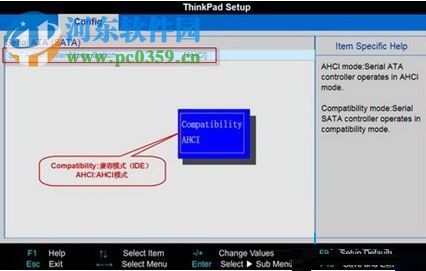 打開(kāi)win10聯(lián)想筆記本ahci的教程