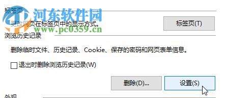 處理win10中使用鼠標(biāo)右鍵后沒(méi)有“圖片另存為”選項(xiàng)的方法