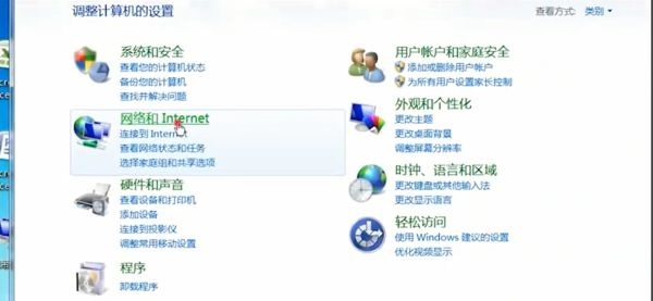 win7藍(lán)牙在哪里