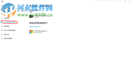 解決win10提示“無法打開這個應用 無法使用內置管理員賬戶”的教程