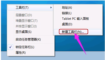 win7快速啟動(dòng)設(shè)置教程