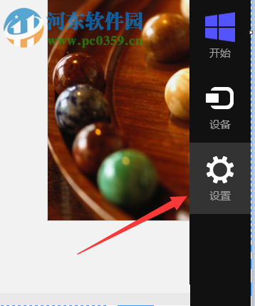 解決win8應用商店不能安裝軟件并提示“此應用無法安裝”的方法