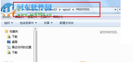 處理win7無法刪除打印機驅動并提示“正在使用無法刪除”的方法
