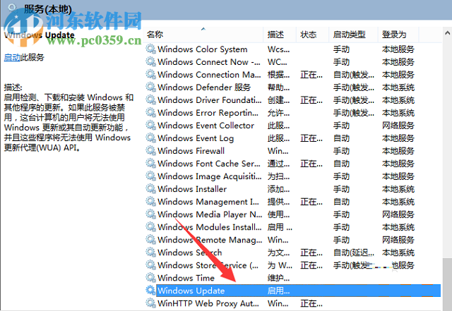 解決win8應用商店不能安裝軟件并提示“此應用無法安裝”的方法