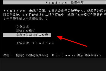 win7開機密碼設置教程
