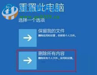 解決win10中出現“你的電腦未正確啟動”的方法