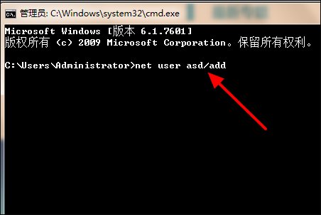 win7開機密碼設置教程