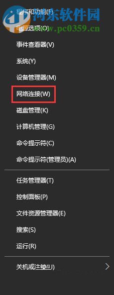 關(guān)閉win10提示“TPM 2.0 CORE PROVISIONING TEST”的方法