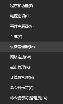 處理win10提示“無法設(shè)置移動熱點(diǎn) 請打開WLAN”的方法