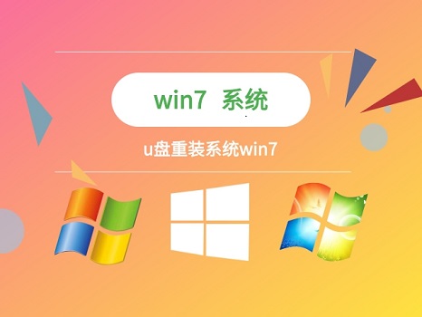 win7卡在正在啟動windows界面解決方法