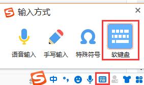 win7鍵盤不能用怎么辦