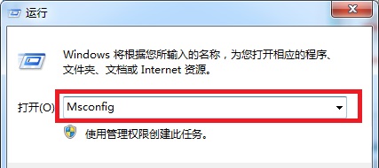 win7進(jìn)入安全模式
