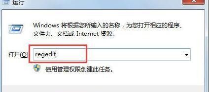 win7鍵盤不能用怎么辦