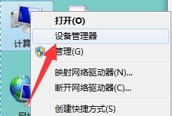 win7鍵盤不能用怎么辦