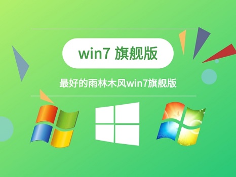 win7進(jìn)入安全模式