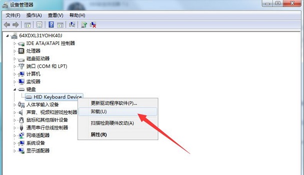 win7鍵盤不能用怎么辦