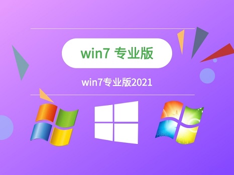 win7恢復系統初始狀態教程
