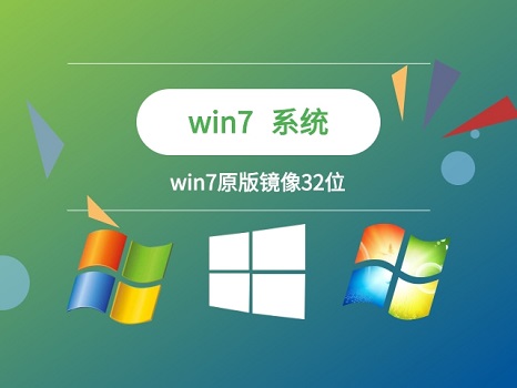 win7恢復系統初始狀態教程