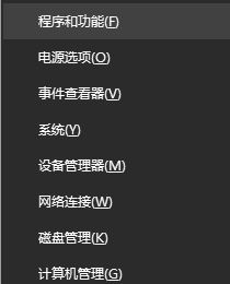 處理win10下使用鼠標右鍵后出現黑屏現象且無法新建的方案