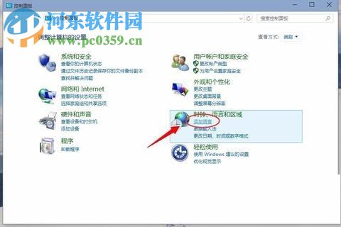 處理win10提示“程序無法正常啟動0xc0000142”的方案
