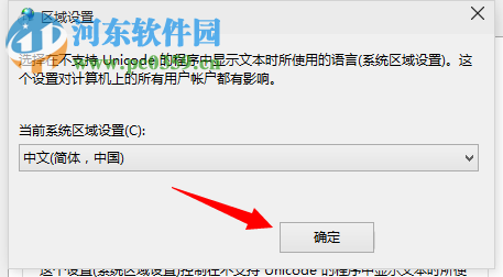 處理win10提示“程序無法正常啟動0xc0000142”的方案