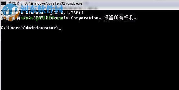 解決win7提示“命令提示符已被系統管理員停用”的方法