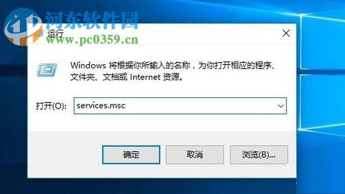 解決win10提示“無法啟動安全中心服務”的方法