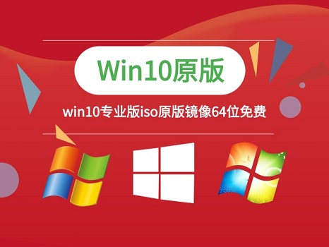 聯想筆記本重裝win10系統教程