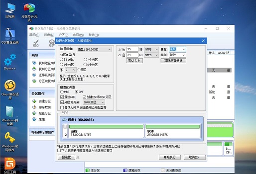 聯想筆記本重裝win10系統教程