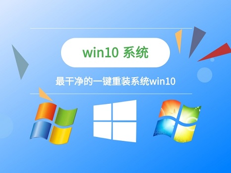 大白菜重裝win10系統教程