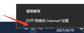 筆記本重裝win10后無法上網解決方法