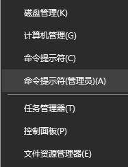 解決Win10提示“i/o設(shè)備錯誤無法運(yùn)行此項(xiàng)請求”的方法