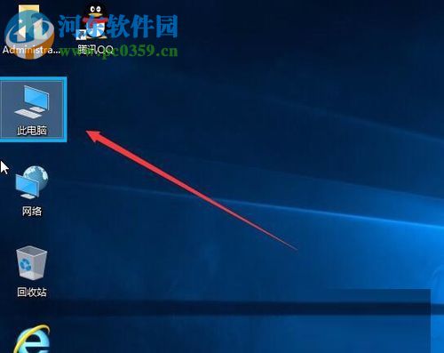去除win10桌面圖標有藍色方框的方法