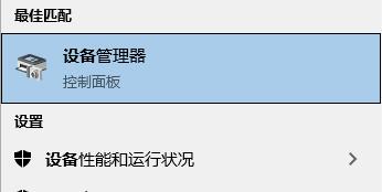 重裝win10后玩游戲變卡解決方法