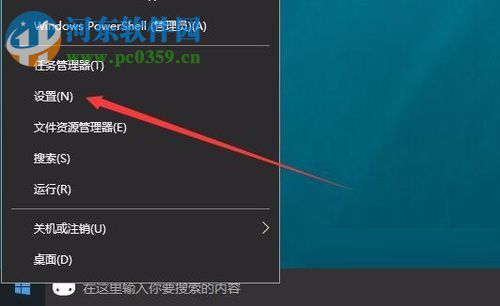 使用win10應用商店下載系統主題的教程