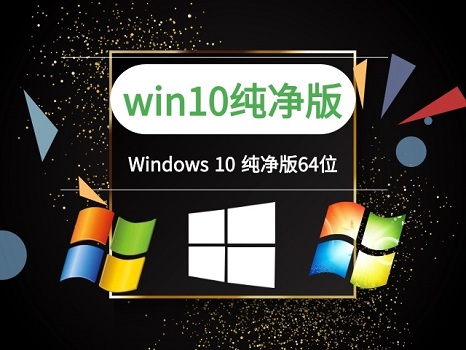 華碩電腦重裝win10系統教程