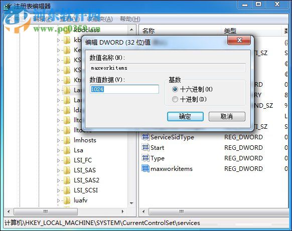 處理win7提示“系統資源不足，無法完成請求的服務”的方案