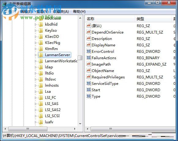 處理win7提示“系統資源不足，無法完成請求的服務”的方案