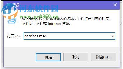 處理win10自帶軟件無法運行的方法
