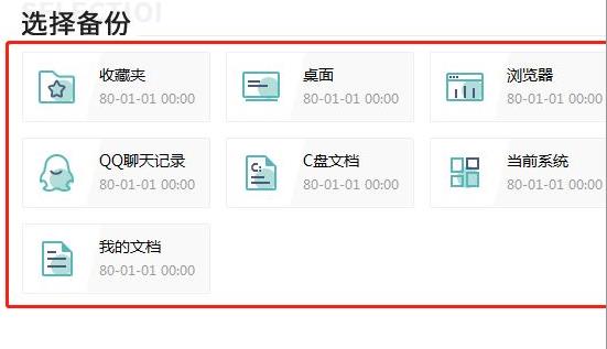 華碩電腦系統(tǒng)重裝win10教程