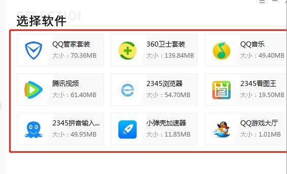 華碩電腦系統(tǒng)重裝win10教程