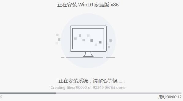 華碩電腦系統(tǒng)重裝win10教程