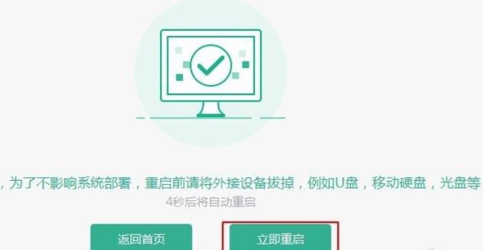 臺式電腦系統(tǒng)重裝win10方法