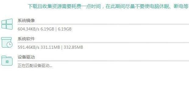 臺式電腦系統(tǒng)重裝win10方法