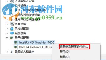 解決win10打開網(wǎng)頁黑屏的方法