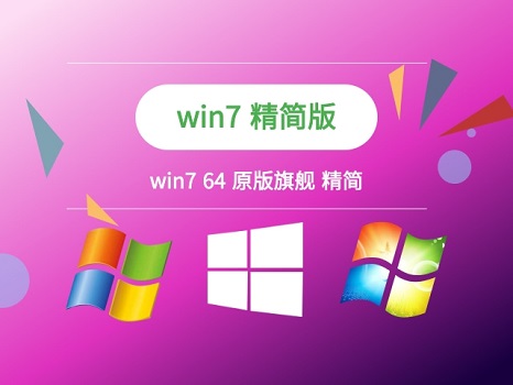 電腦裝win7還是win10